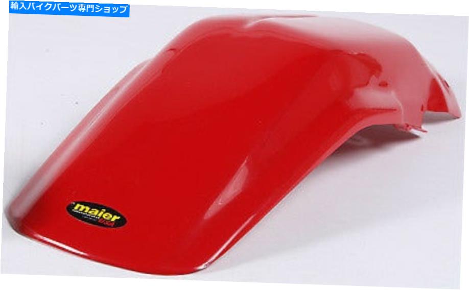Rear Fender メイヤーリアFNDR XR350 / 600赤い部分＃123022 MAIER REAR FNDR XR350/600 RED PART# 123022 NEW【並行輸入品】