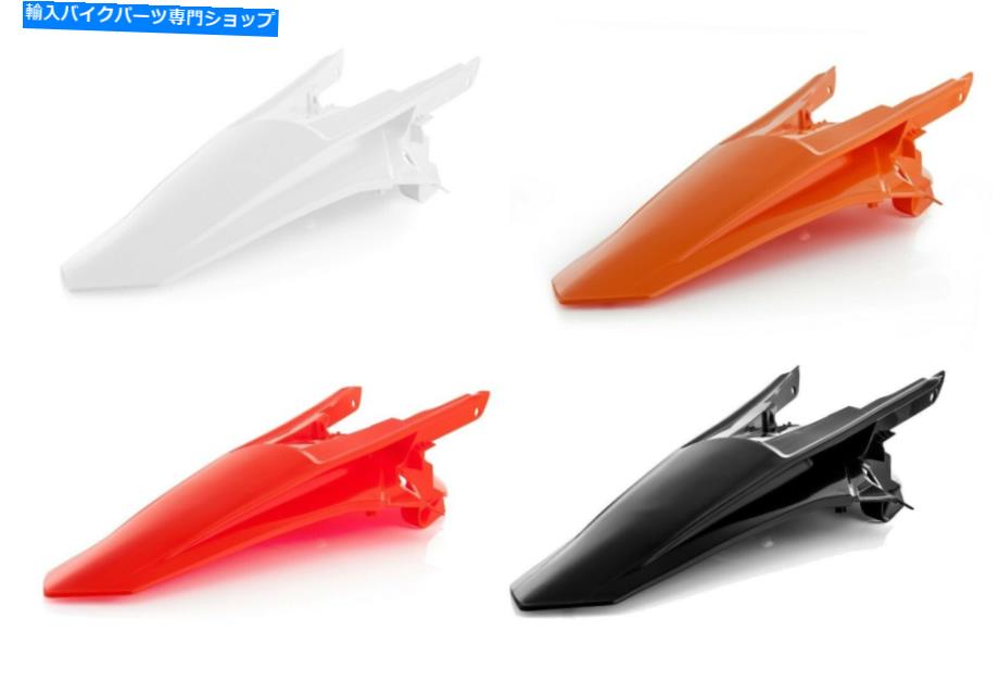 Rear Fender Acerbisリアフェンダーフィット2017-2019 KTM 150-300 XCW＆250-500 EXCF XCFW Acerbis Rear Fender fits 2017-2019 KTM 150-300 XCW & 250-500 EXCF XCFW【並行輸入品】
