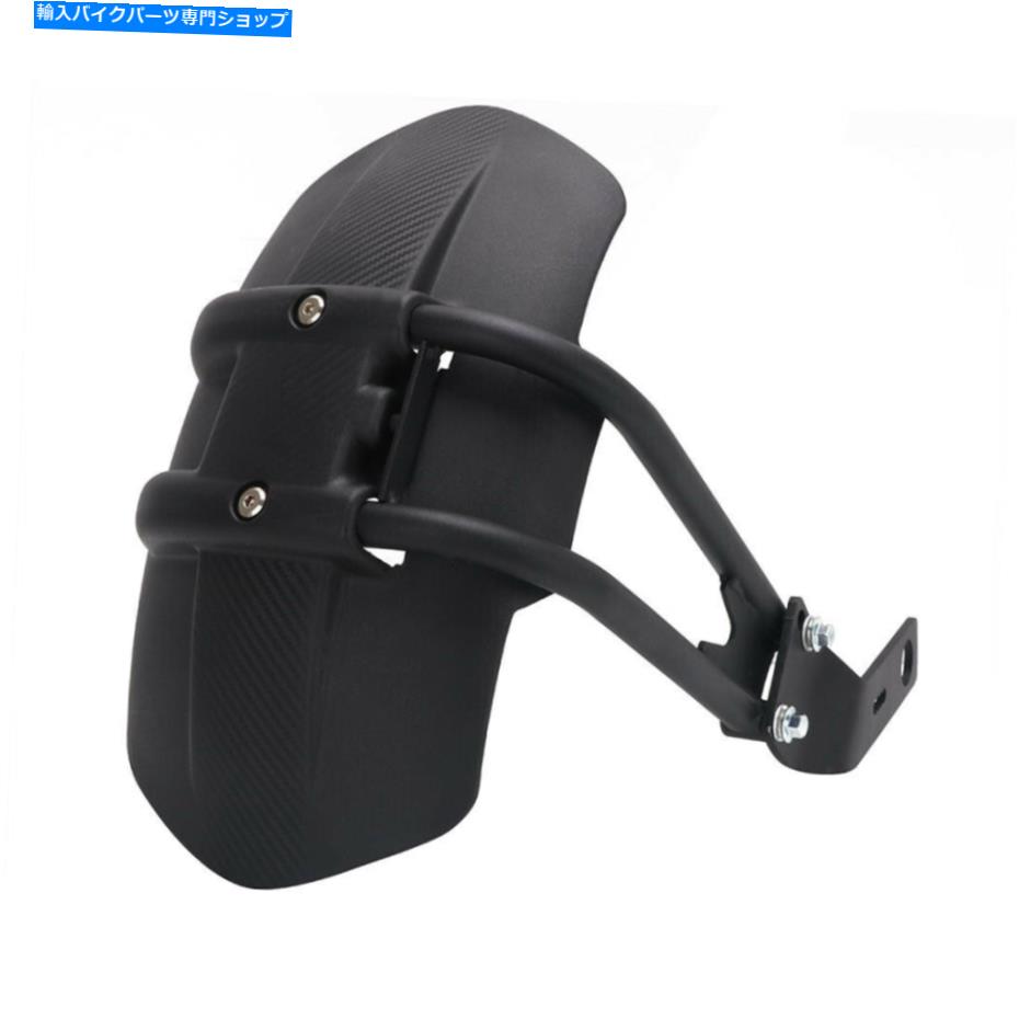Rear Fender NK150 NK250 CB400 Ninja Blackのための新しい後部輪フェンダーマッドガード New Rear Wheel Fender Mudguard For NK150 NK250 CB400 Ninja Black【並行輸入品】 31,598円