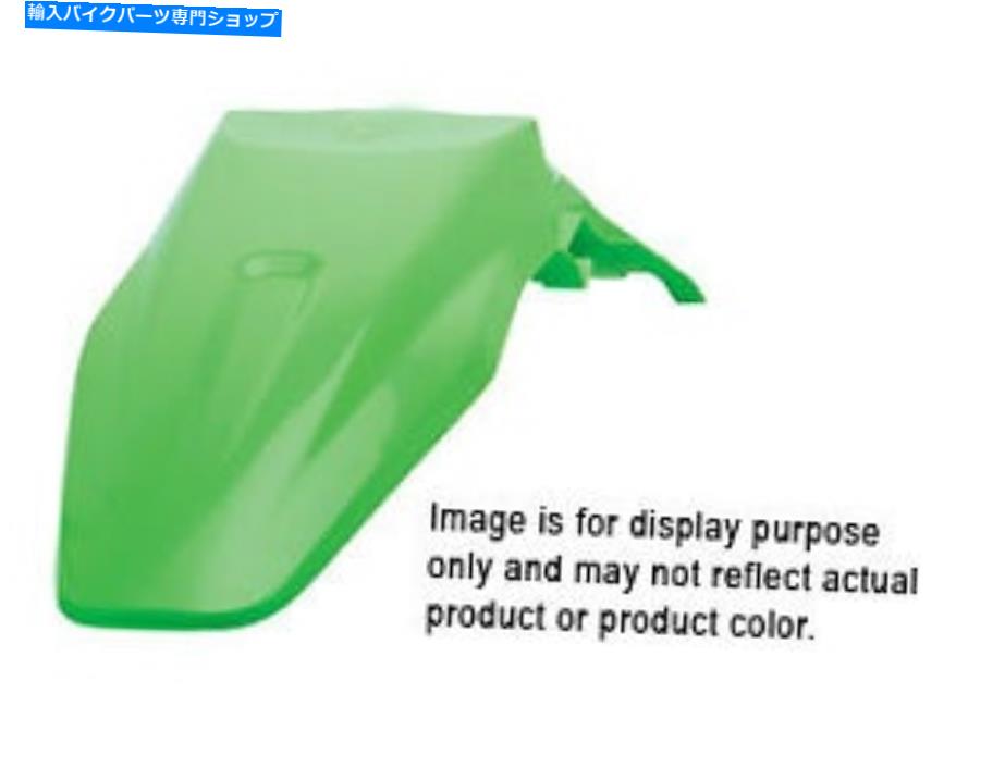 Rear Fender Polisportリアフェンダー、05グリーン Polisport Rear Fender, 05 Green【並行輸入品】
