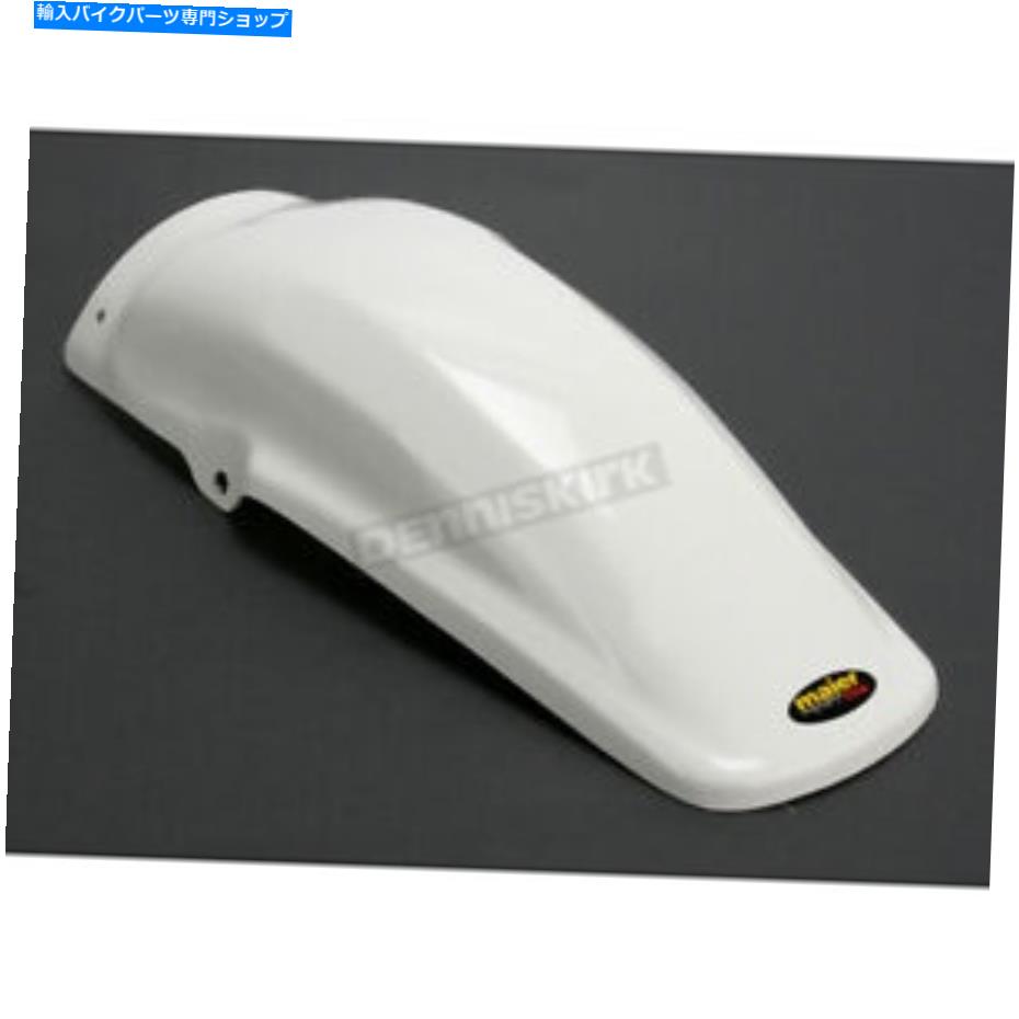 Rear Fender メイヤーMXスタイルホワイトリアフェンダー - 123051 Maier MX Style White Rear Fender - 123051【並行輸入品】