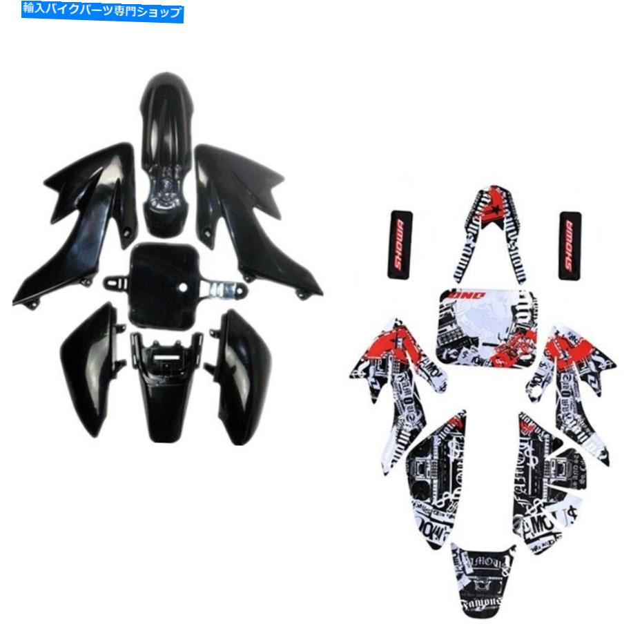 Rear Fender プラスチックフェアリング+グラフィックFR ATATIK XR50 CRF50 110CC 125CC SSR SDG 107ピットバイク Plastic Fairing + Graphics fr Atomik XR50 CRF50 110CC 125CC SSR SDG 107 PIT BIKE【並行輸入品】