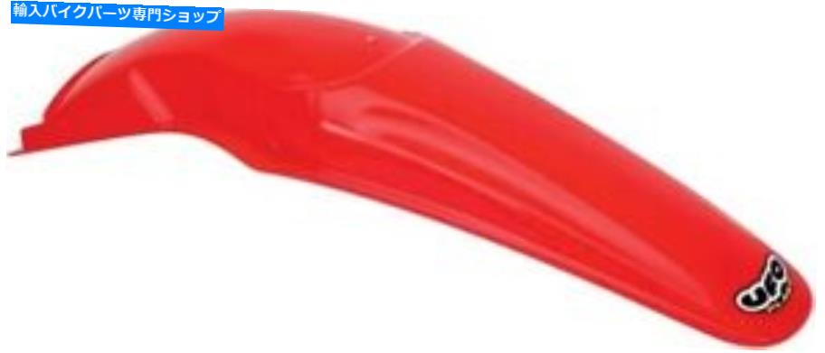 Rear Fender UFOリアフェンダー00_12 CR Red HO03688-070 UFO Rear Fender 00_12 CR Red HO03688-070【並行輸入品】