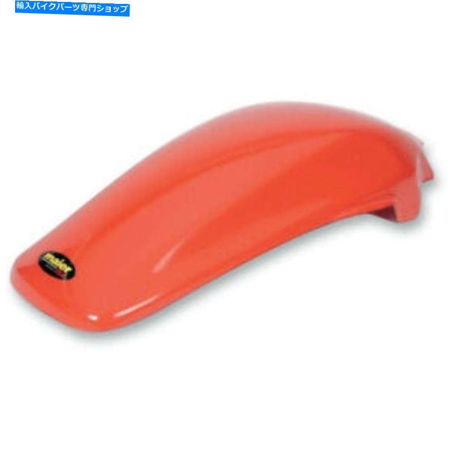 Rear Fender メイヤの交換後リアフェンダー - オレンジ| 124627 Maier Replacement Rear Fender - Orange | 124627【並行輸入品】|Us Custom Parts Shop USDM
