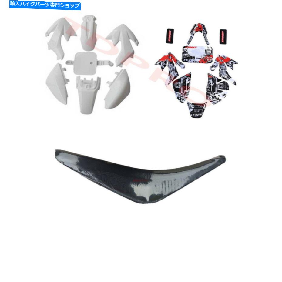 Rear Fender CRF50 XR50ピットバイク用ホワイトプラスチックフェンダーデカールグラフィックキット+グリッパーシート White Plastic Fender Decal Graphics Kit + Gripper Seat for CRF50 XR50 Pit Bike【並行輸入品】|Us Custom Parts Shop USDM