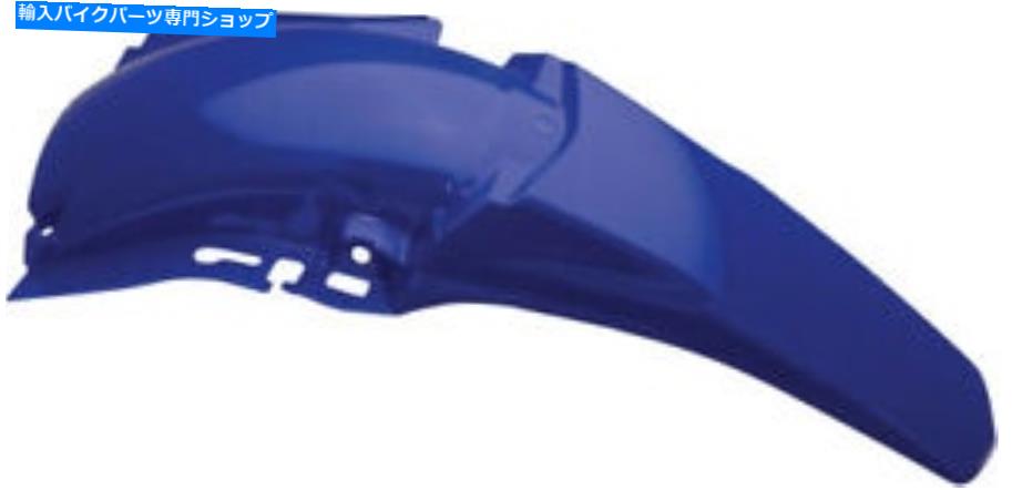 Rear Fender Acerbisリアフェンダーyz blue 2040830211 Acerbis Rear Fender YZ Blue 2040830211【並行輸入品】