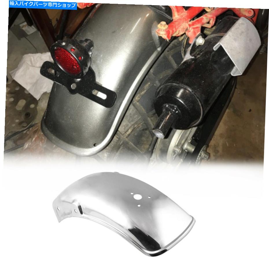 Rear Fender 鈴木GN125 GN250米国のオートバイのバイクの後部ハガのフェンダーマッドガード Motorcycle Motorbike Rear Hugger Fender Mudguard for Suzuki GN125 GN250 US【並行輸入品】