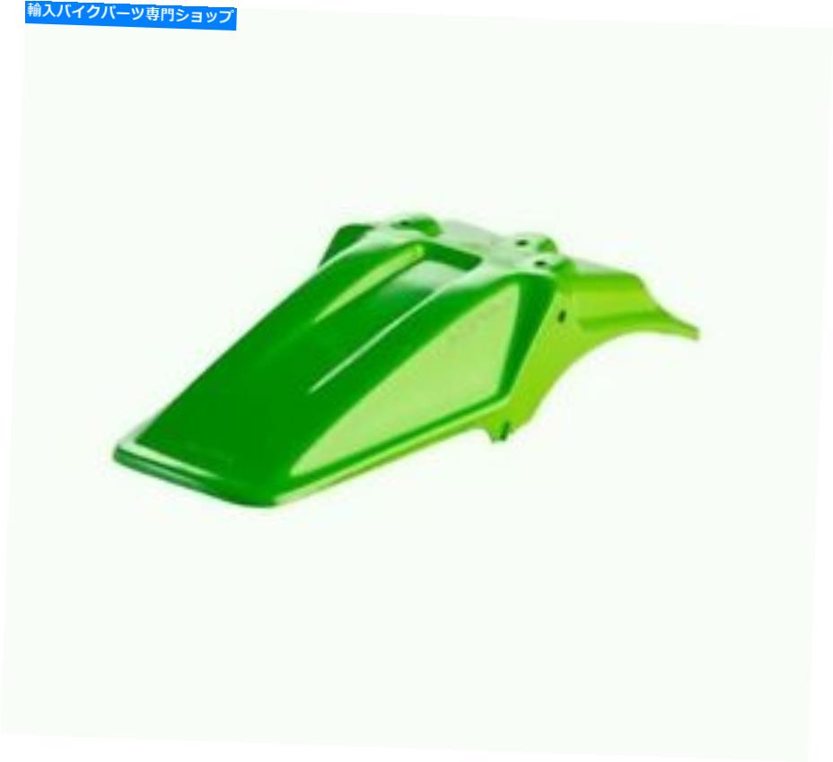 Rear Fender Acerbis Rear Fender - Green 2040690006 Acerbis Rear Fender - Green 2040690006【並行輸入品】