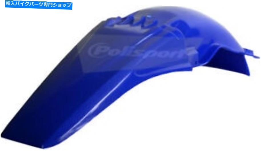 Rear Fender Polisportリアフェンダーブルー8587000005 Polisport Rear Fender Blue 8587000005【並行輸入品】