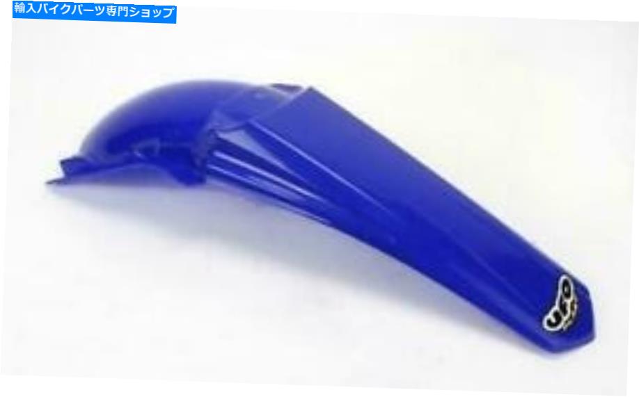 Rear Fender UFOプラスチックリアフェンダーブルーYA03881-089 * UFO Plastics Rear Fender Blue YA03881-089*【並行輸入品】