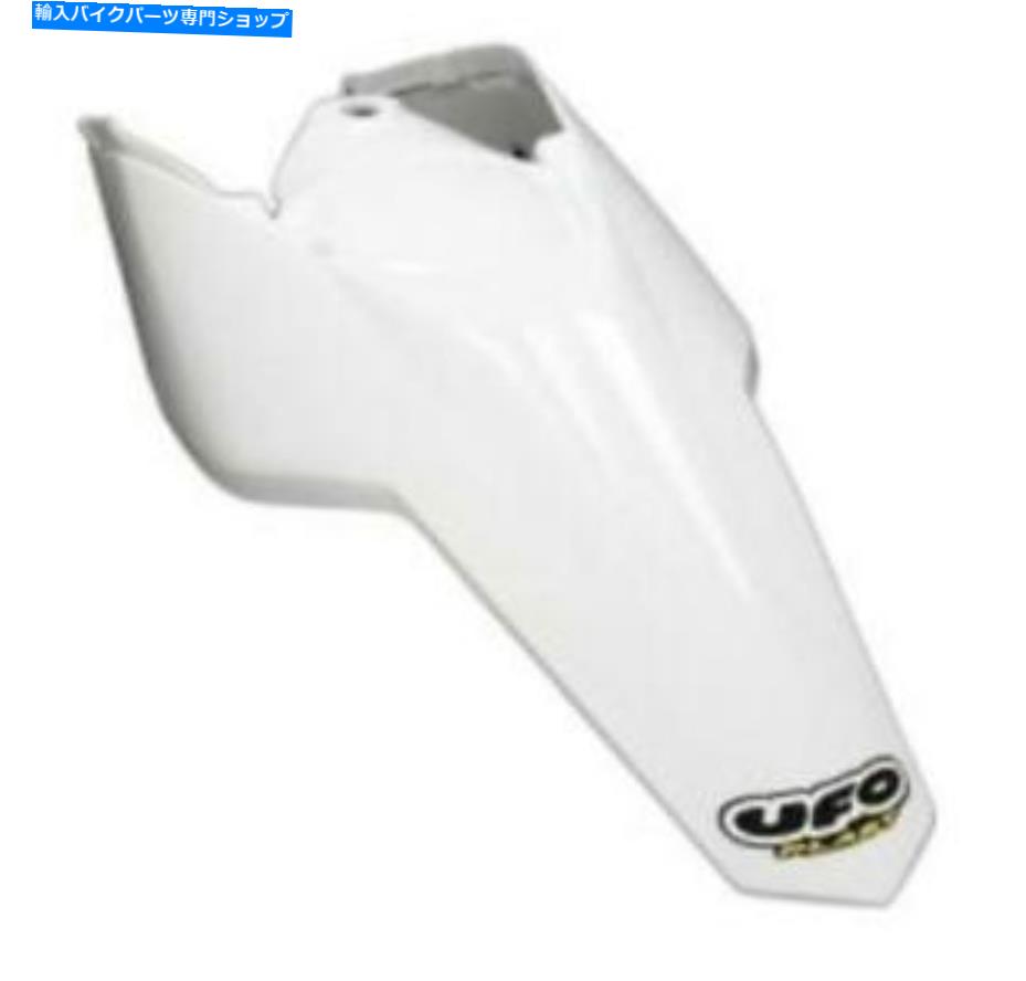 Rear Fender UFO KT04021-041サイドパネルホワイトとリアフェンダー UFO KT04021-041 Rear Fender with Side Panels White【並行輸入品】｜Us Custom Parts Shop USDM