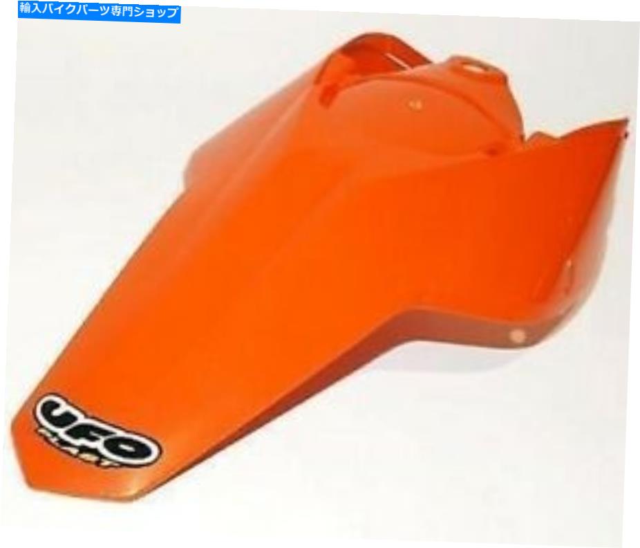 Rear Fender UFO KT04045-127リアフェンダーオレンジ UFO KT04045-127 Rear Fender Orange【並行輸入品】