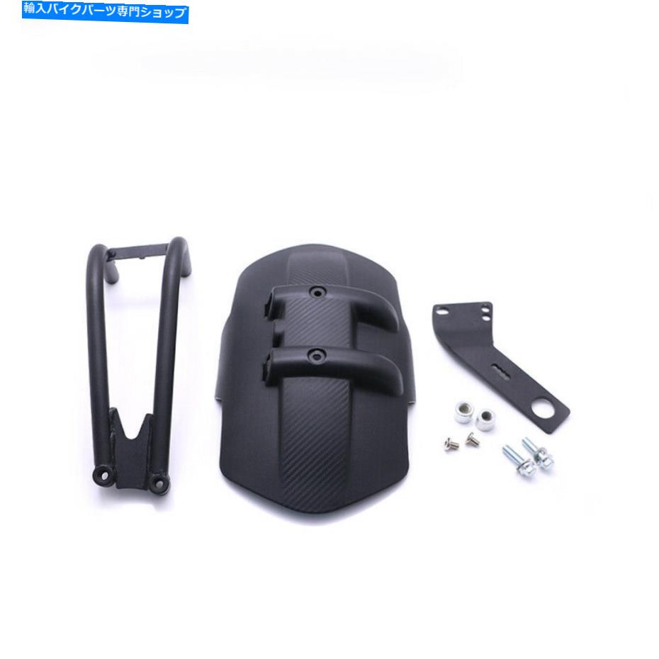Rear Fender NK150 NK250忍者のためのオートバイ黒リアホイールフェンダーマッドガードスプラッシュガード Motorcycle Black Rear Wheel Fender Mudguard Splash Guard For NK150 NK250 Ninja【並行輸入品】