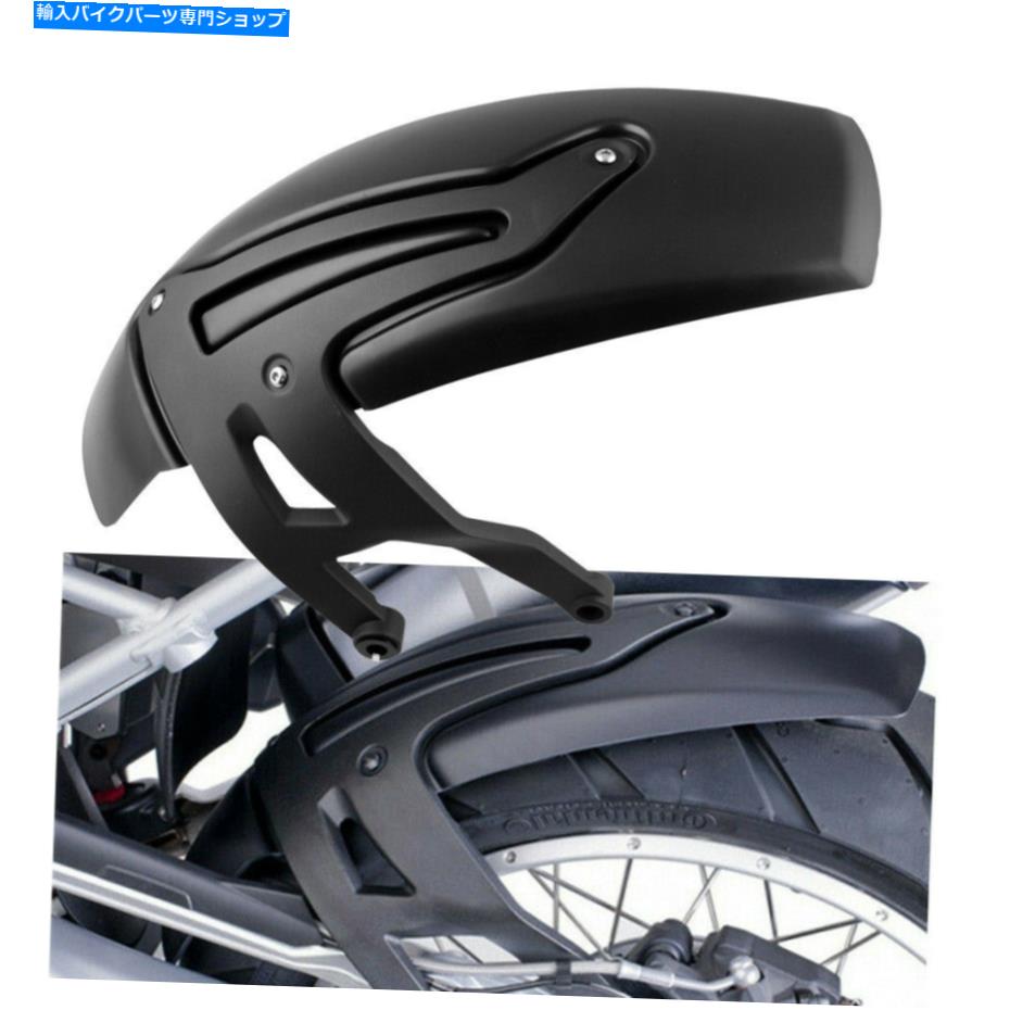 Rear Fender BMW R1200 GS LCブラックのためのオートバイリアハガフェンダーフラップスプラッシュガード Motorcycle Rear Hugger Fender Flap Splash Guard for BMW R1200 GS LC Black【並行輸入品】|Us Custom Parts Shop USDM