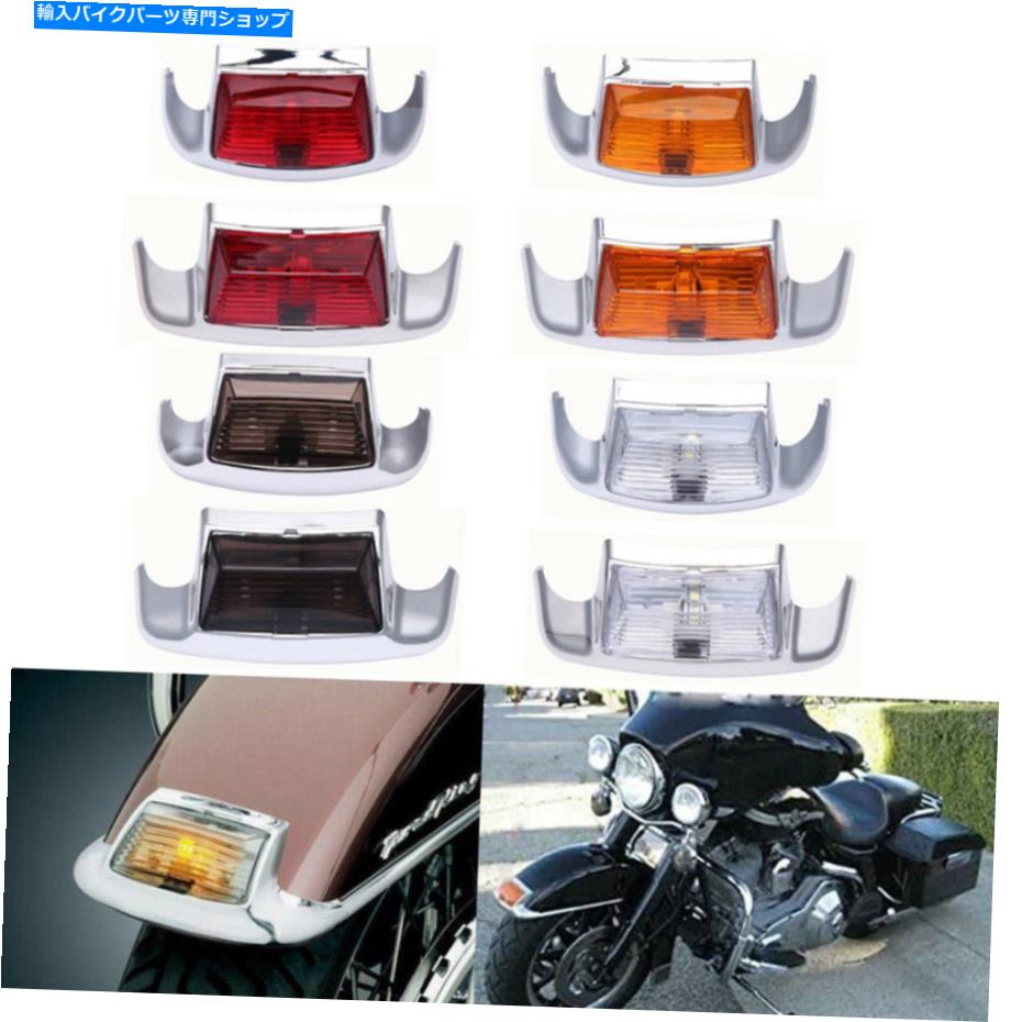 Rear Fender 前面/リアフェンダーチップLEDライトElectra Glide Flht Flhtcu Softail AM Front/Rear Fender Tip LED Light For Harley Electra Glide FLHT FLHTCU Softail AM【並行輸入品】