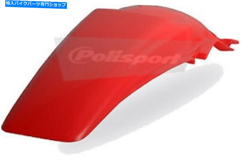 Rear Fender Polisport 8593000003リアフェンダーレッドMXオフロードMoto Dirtbike. Polisport 8593000003 Rear Fender Red MX Offroad Moto Dirtbike【並行輸入品】