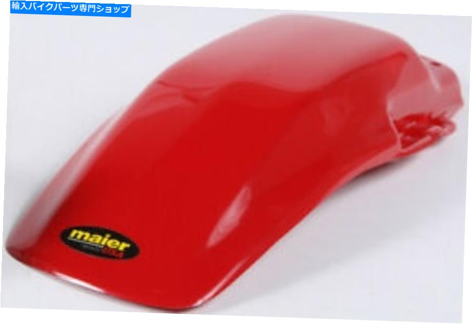 Rear Fender Maier MFG 135022フェンダーレッドリア Maier Mfg 135022 Fenders Red Rear【並行輸入品】