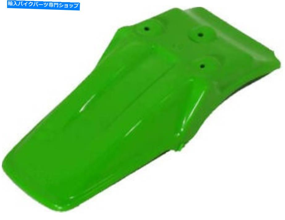 Rear Fender Acerbisリアフェンダー2040690006グリーン Acerbis Rear Fender 2040690006 Green【並行輸入品】