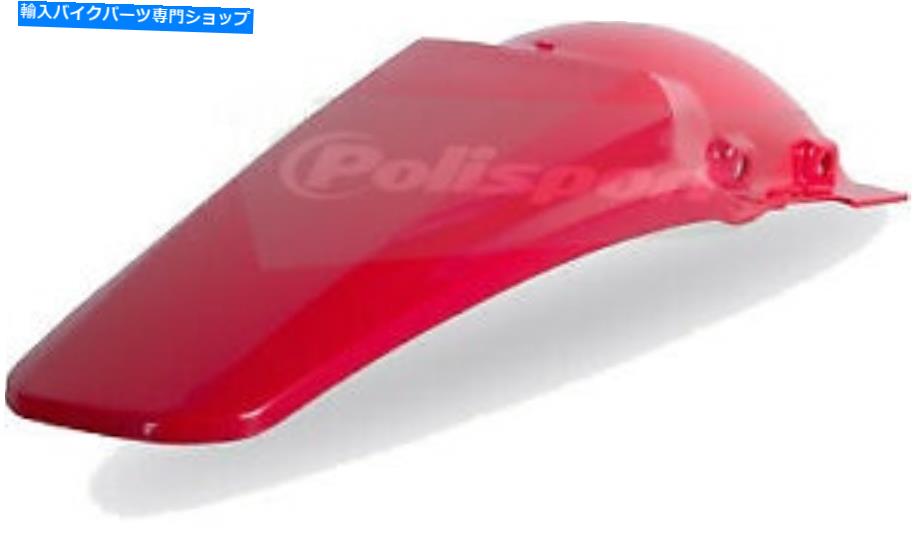 Rear Fender PolisportリアフェンダーレッドCR 2000 8550100003 Polisport Rear Fender Red CR 2000 8550100003【並行輸入品】