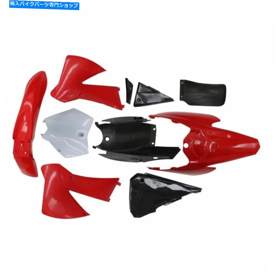 Rear Fender プラスチックフェアリングボディキットフェンダーガードカバー2006-2012 SX85 Plastics Fairing Body kit Fenders Guard Cover 2006-2012 SX85【並行輸入品】｜Us Custom Parts Shop USDM 36,864円