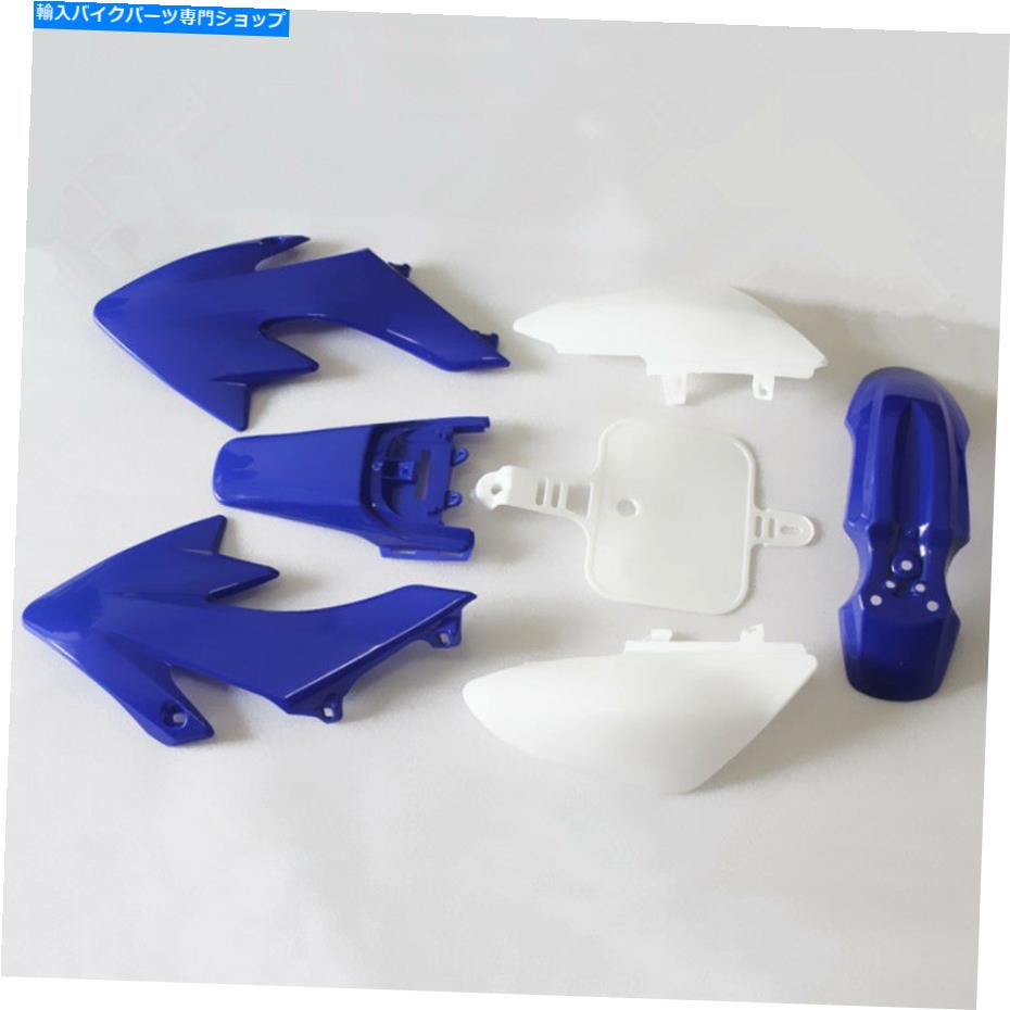 Rear Fender オートバイダートピットバイクプラスチックキットフェンダーフィットホンダCRF50 XR50 50C 110 C 125CC Motorcycle Dirt Pit Bike Plastic Kit Fender Fit Honda CRF50 XR50 50c 110c 125cc【並行輸入品】