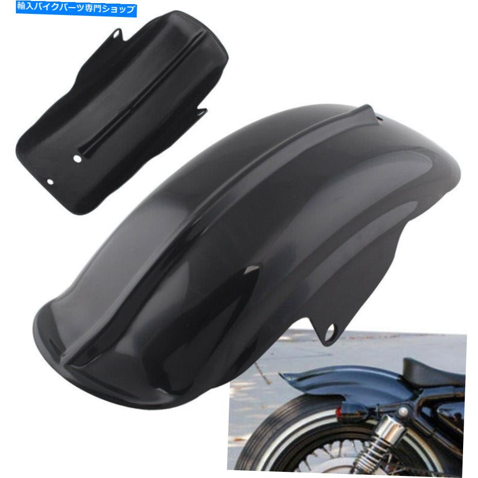 Rear Fender ハーレースポーツスターソロボバーのチョッパーカフェレーサーのための後部マッドガードフェンダーブラック Rear Mudguard Fender Black For Harley Sportster Solo Bobber Chopper Cafe Racer【並行輸入品】