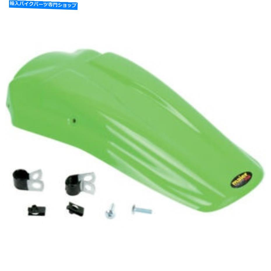 Rear Fender メイヤーMXスタイルリアフェンダー - グリーン| 145413 Maier MX Style Rear Fender - Green | 145413【並行輸入品】|Us Custom Parts Shop USDM