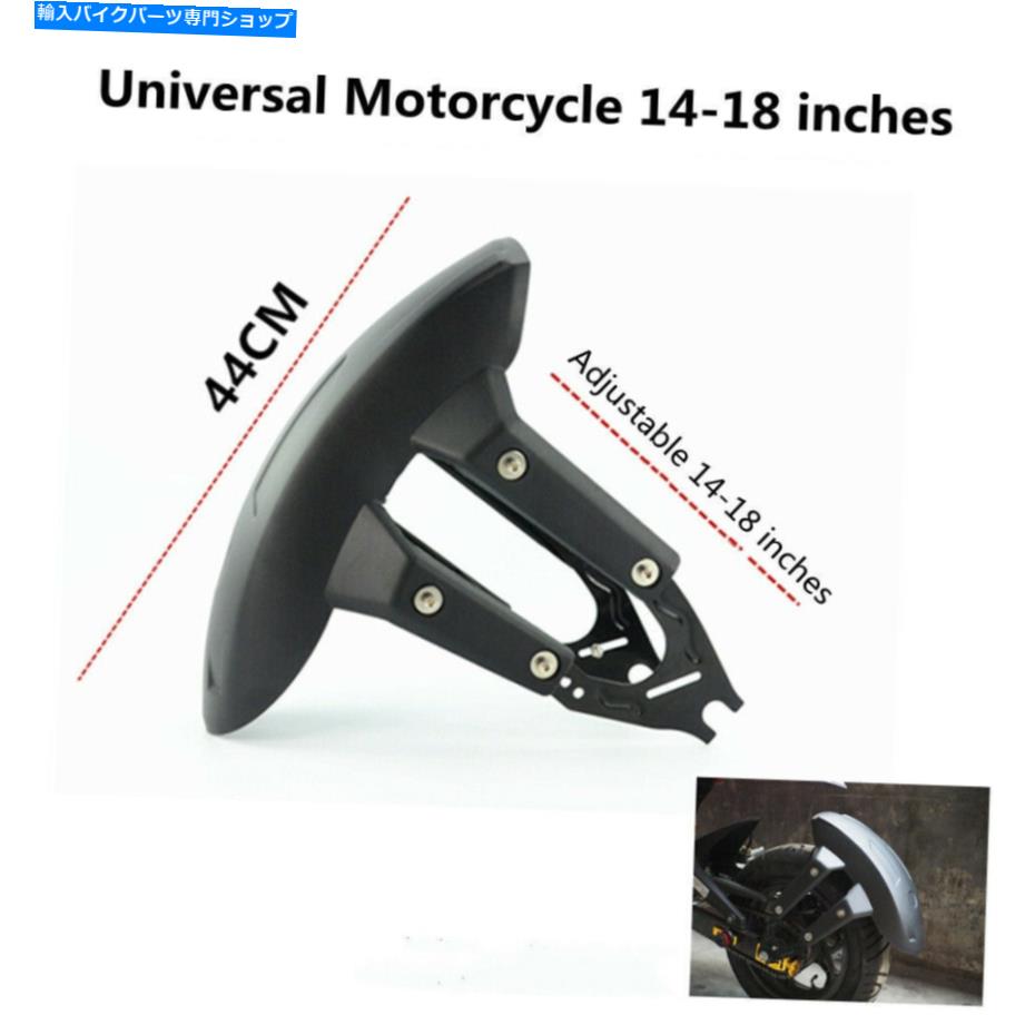Rear Fender フェンダースプラッシュガードリアホイールカバーのためのユニバーサルプラスチックオートバイの後輪 Universal Plastic Motorcycle Rear Wheel For fender Splash Guard Rear Wheel Cover【並行輸入品】