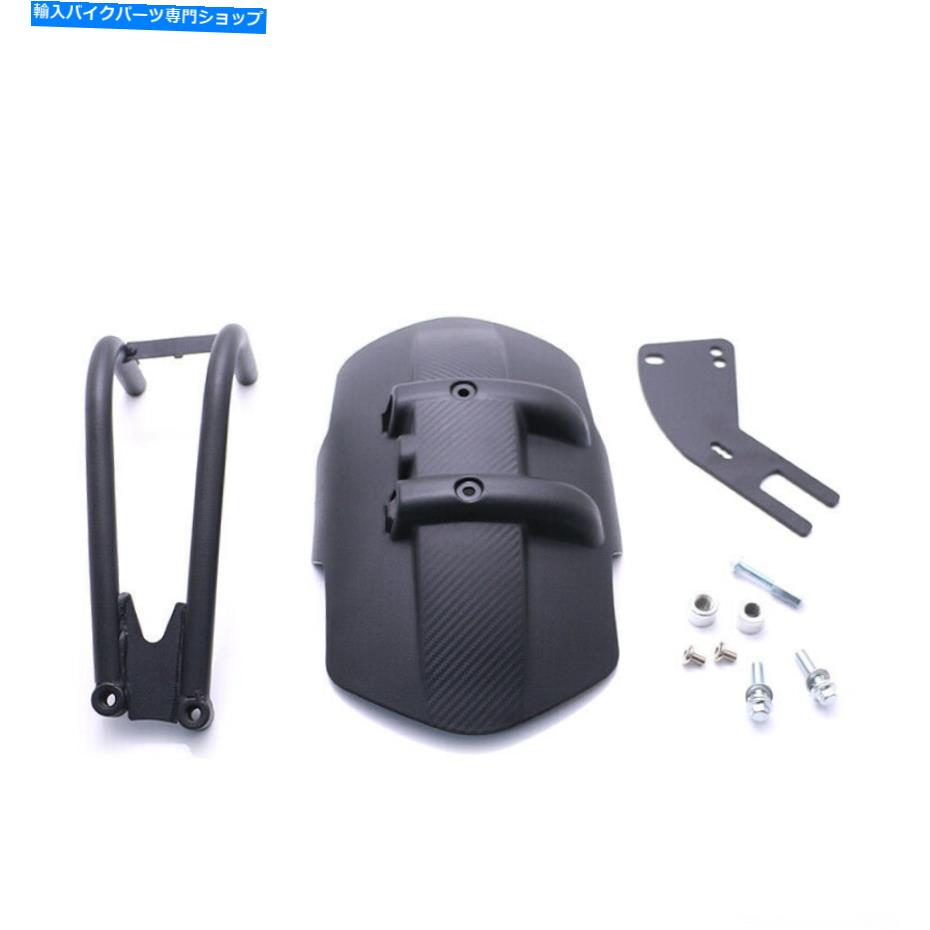 Rear Fender ヤマハMT-07 09 09 Z650 CBR650のレトロな黒の後部輪フェンダースプラッシュマッドガード Retro Black Rear Wheel Fender Splash Mudguard For Yamaha MT-07 09 Z650 CBR650【並行輸入品】