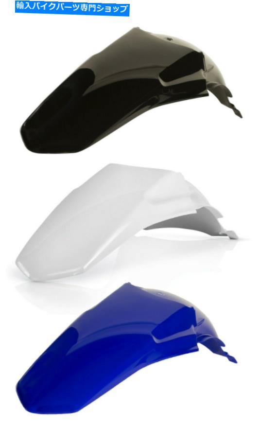 Rear Fender Polisportリアフェンダーフィット2002-2014ヤマハYZ125＆YZ250 - ブラックブルーホワイト Polisport Rear Fender fits 2002-2014 Yamaha YZ125 & YZ250 - black blue white【並行輸入品】