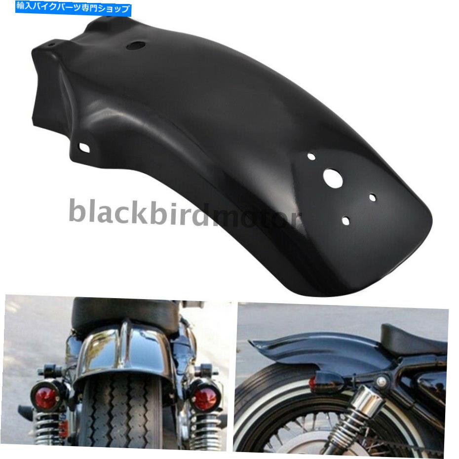 Rear Fender ホンダヤマハハーレーチョッパークルーザーBFのためのオートバイリアメタルフェンダーマッドガード Motorcycle Rear Metal Fender Mudguard for Honda Yamaha Harley Chopper Cruiser BF【並行輸入品】