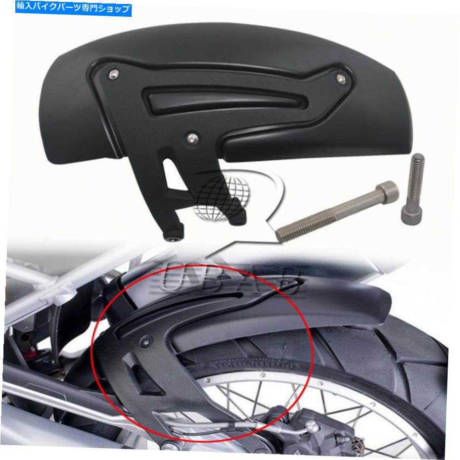 Rear Fender BMW R1200GS LC / AdventureのためのオートバイリアフェンダーMudguard hugger 13-16 Motorcycle Rear Fender Mudguard Wheel Hugger For BMW R1200GS LC/Adventure 13-16【並行輸入品】