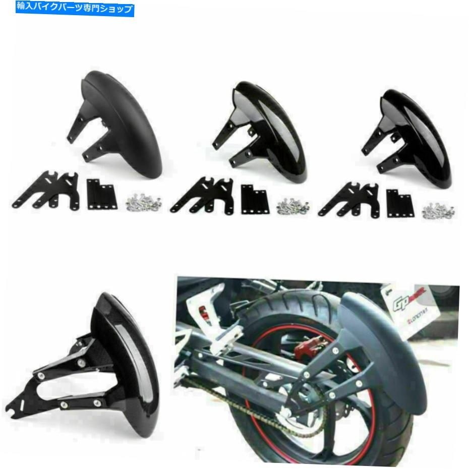 Rear Fender ユニバーサルオートバイカバーリアマッドガードフェンダーはホンダUS F1のスズキフィット Universal Motorcycle Cover Rear Mudguards Fender Fits Suzuki For Honda US F1【並行輸入品】