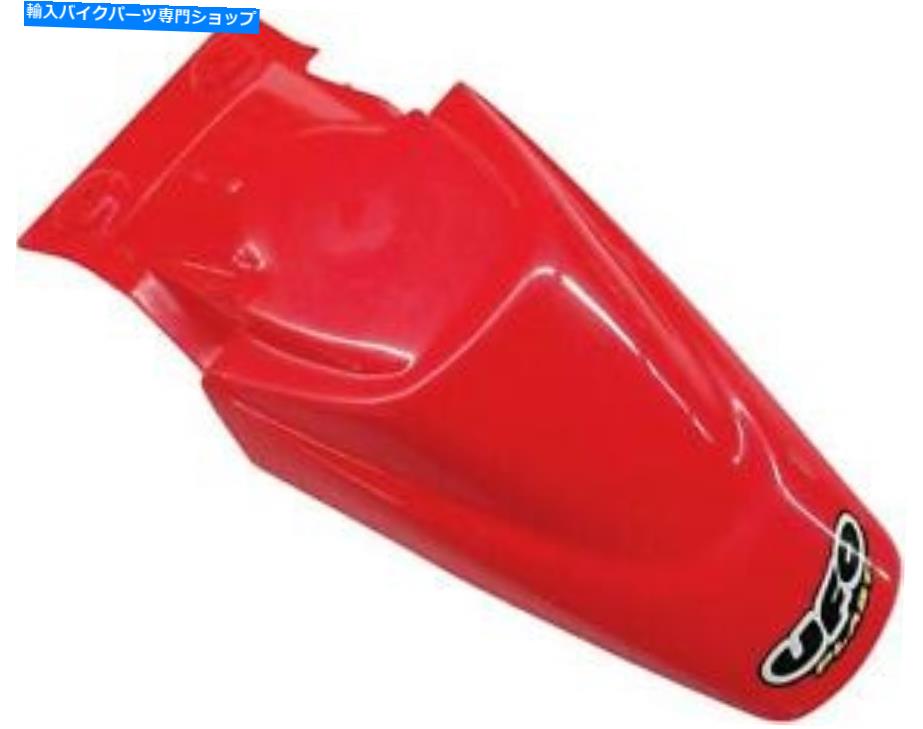 Rear Fender UFOプラスチックRRフェンダーKAW / SUZ RED KA03731-070 UFO PLASTICS RR FENDER KAW/SUZ RED KA03731-070【並行輸入品】