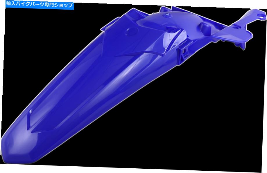Rear Fender UFO YA04857-089フェンダーリアYZF450ブルー UFO YA04857-089 FENDER REAR YZF450 BLUE【並行輸入品】 29,842円