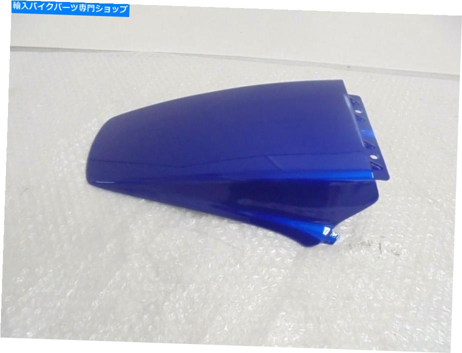 Rear Fender DERBI SENDA 50 125 R SM XTREME 2007ブルーリアシートベースNEW 00H006181635 Derbi Senda 50 125 R SM Xtreme 2007 Blue Rear Seat Base New 00H006181635【並行輸入品】