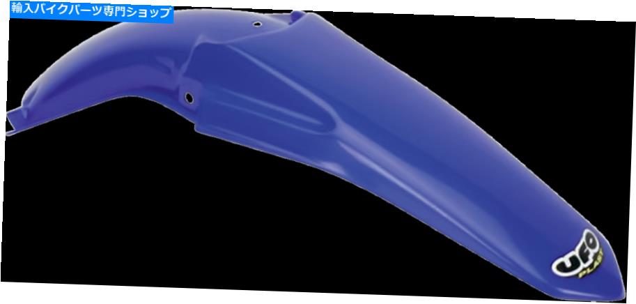 Rear Fender ヤマハYZ 250 YZ 125のための02-14のためのUFO交換後のリアフェンダー UFO Replacement Rear Fender for 02-14 FOR YAMAHA YZ 250 YZ 125【並行輸入品】