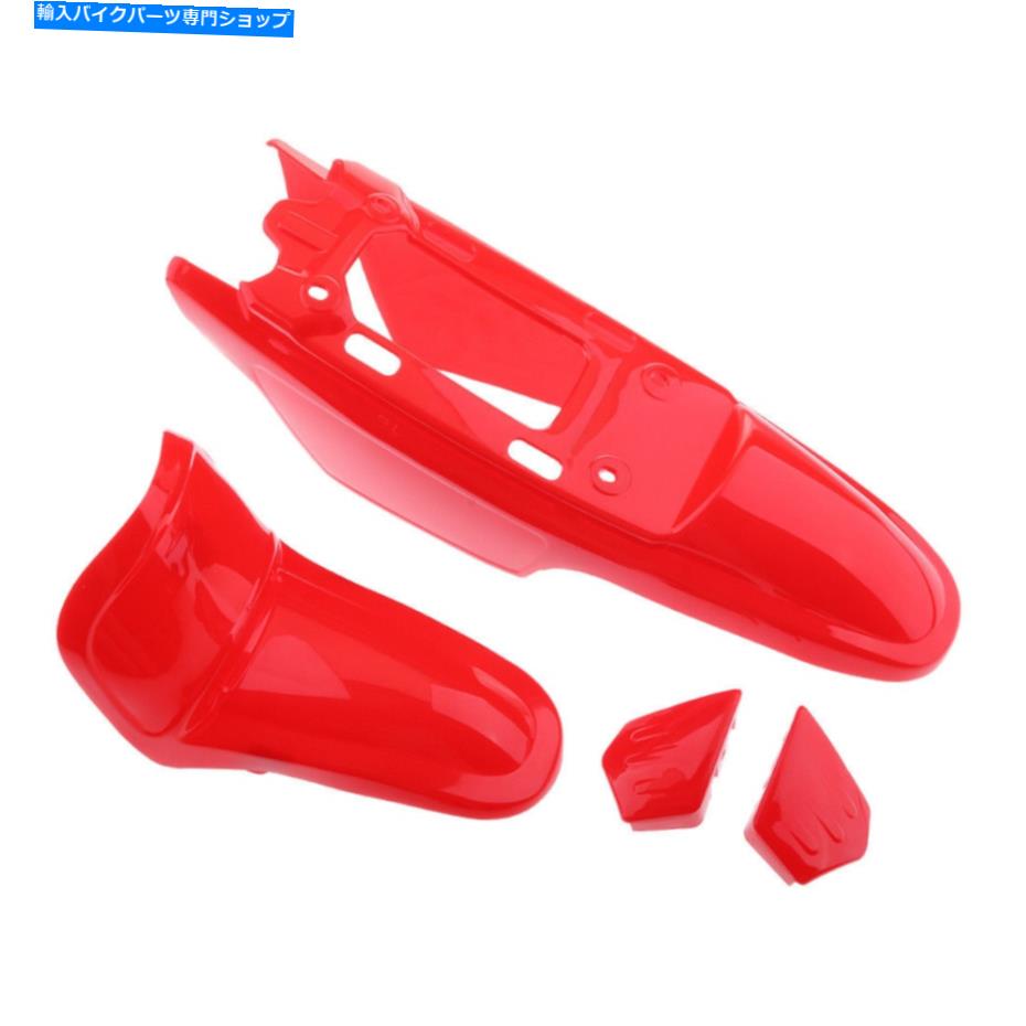 Rear Fender ヤマハPW50 PY50 Peewee 50赤のためのプラスチックフロントリアカバーキット Plastic Front Rear Cover Kit for Yamaha PW50 PY50 PEEWEE 50 Red【並行輸入品】