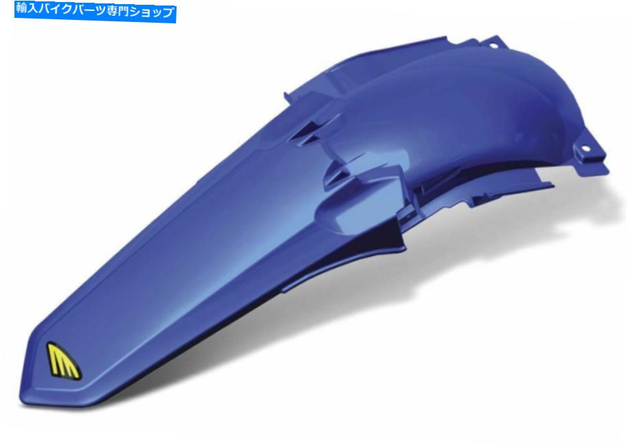 Rear Fender YAMAHA YZ250X 2016-2021 BlueのためのCycra Powerflowリアフェンダー Cycra Powerflow Rear Fender For Yamaha YZ250X 2016-2021 Blue【並行輸入品】