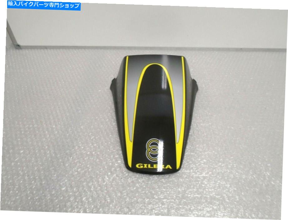 Rear Fender Gilera RCR 50 SMT 50ブラックイエローリアフェンダーMUDGUARDシートベース00H04923092 Gilera RCR 50 SMT 50 Black Yellow Rear Fender Mudguard Seat Base 00H04923092C【並行輸入品】｜Us Custom Parts Shop USDM