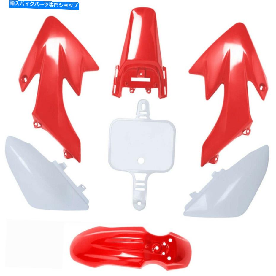 Rear Fender CRF用レッドプラスチックフェンダーキットCRF 50 XR50 110CC 125CC Thumpstar Atomik SSR Coolster RED Plastic Fender Kit for CRF 50 XR50 110cc 125cc Thumpstar Atomik SSR Coolster【並行輸入品】