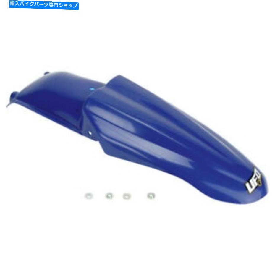 Rear Fender UFO MXリアフェンダー - ハスキーブルー - '00 -'03 125/250/350（全体）| hu03301-087 UFO MX Rear Fender - Husky Blue - '00-'03 125/250/350 (All) | HU03301-087【並行輸入品】 29,842円