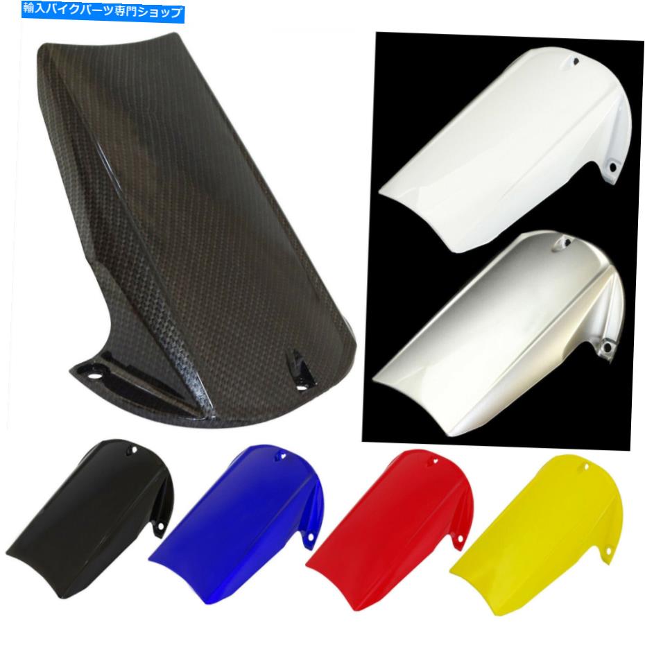 Rear Fender 2002 - 2003年のための後部輪タイヤハガのフェンダーのムッドガードスプラッシュガード2002年 - 2003年ヤマハYZF R1 Rear Wheel Tire Hugger Fender Mudguard Splash Guard For 2002-2003 YAMAHA YZF R1【並行輸入品】