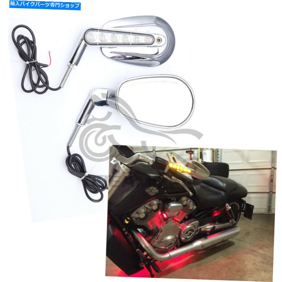 Mirror ChromeオートバイLEDターンシグナルバックミラー用ハーリーダビッドソンエレクトラ Chrome Motorcycle LED Turn Signal Rearview Mirrors For Harley Davidson Electra【並行輸入品】 38,620円