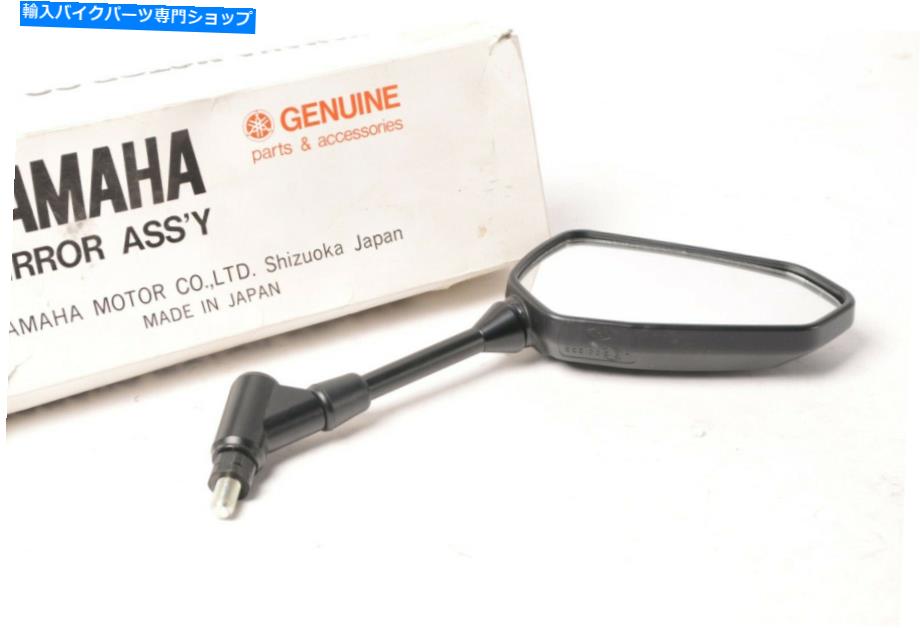 Mirror ヤマハ純正ヤマハ5Y-26290-21ミラー、右リアビュー - FZ1 MT01 09 2009 Genuine Yamaha 5YU-26290-21 Mirror,Right Rear View - FZ1 MT01 09 2009【並行輸入品】