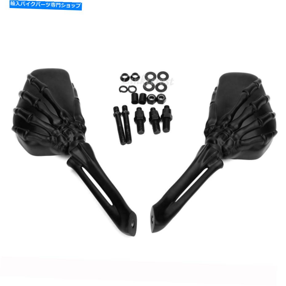 Mirror メジャースケルトンスカルハンドクローバイクサイドミラー8mm鈴木ホンダ鈴木のための8mm 10mm Major Skeleton Skull Hand Claw Motorcycle Side Mirrors 8mm 10mm For Honda Suzuki【並行輸入品】｜Us Custom Parts Shop USDM