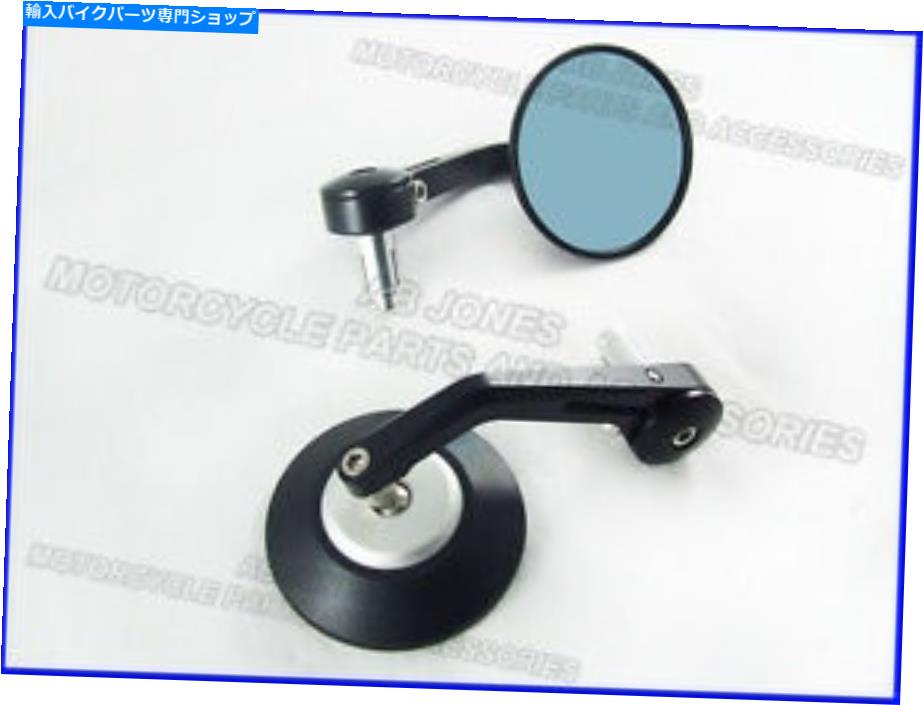 Mirror バーエンドミラーブラック/シルバーCNC合金 Bar end mirrors black/silver cnc alloy over under design【並行輸入品】｜Us Custom Parts Shop USDM