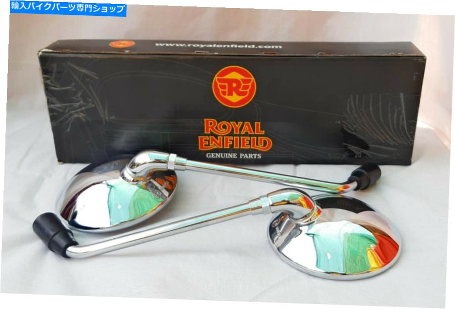 Mirror 本物のロイヤルエンフィールド「リアビューミラー」LH＆RH Chrome for Interceptor 650 Genuine Royal Enfield \