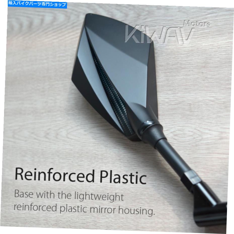 Mirror KiwavミラーデウスブラックカーボンルックスヤマハMT03 MT07 MT09のための普遍的な10mm 8mm KiWAV Mirror Deus black carbon look universal 10mm 8mm for Yamaha MT03 MT07 MT09【並行輸入品】