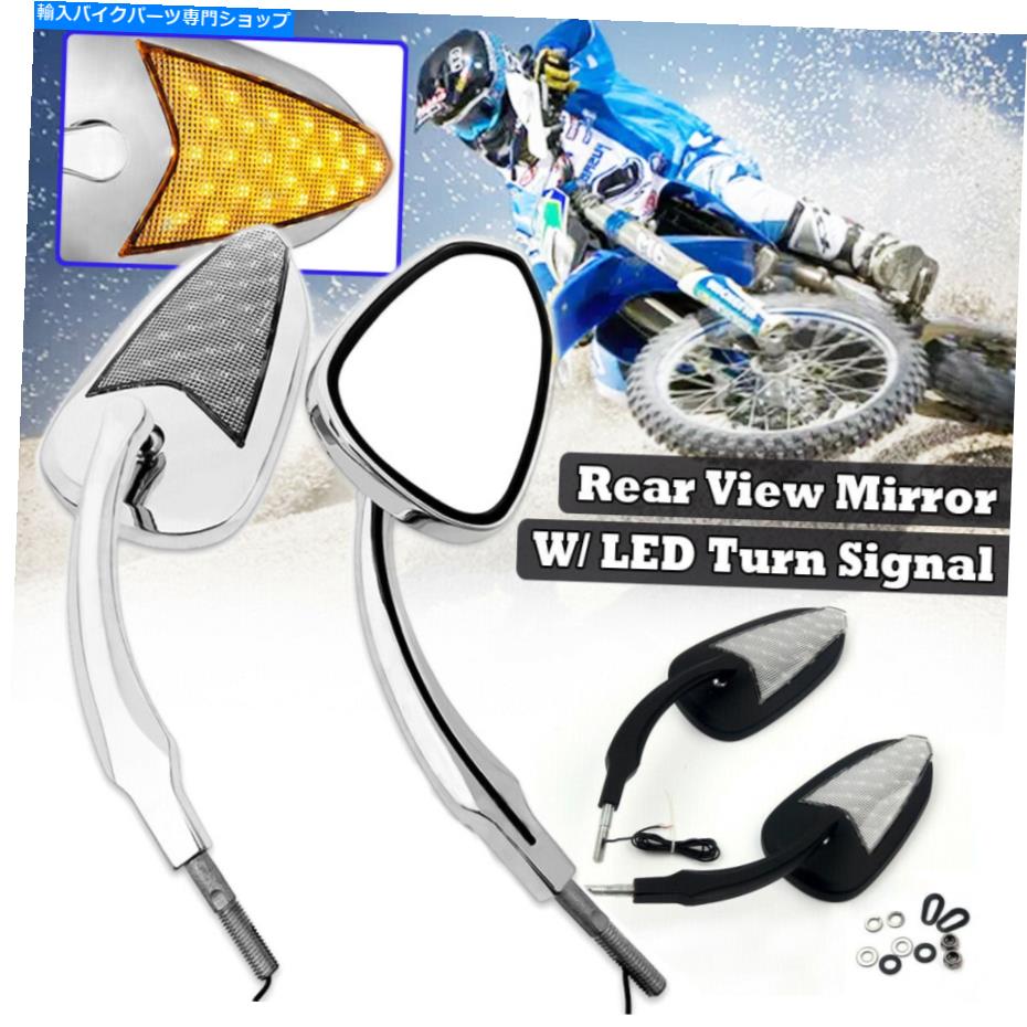 Mirror ハーレーWのためのLEDターン信号インジケータオートバイスポーツリアビューミラー！// LED Turn Signal Indicator Motorcycle Sport Rear View Mirrors For Harley W！ //【並行輸入品】｜Us Custom Parts Shop USDM